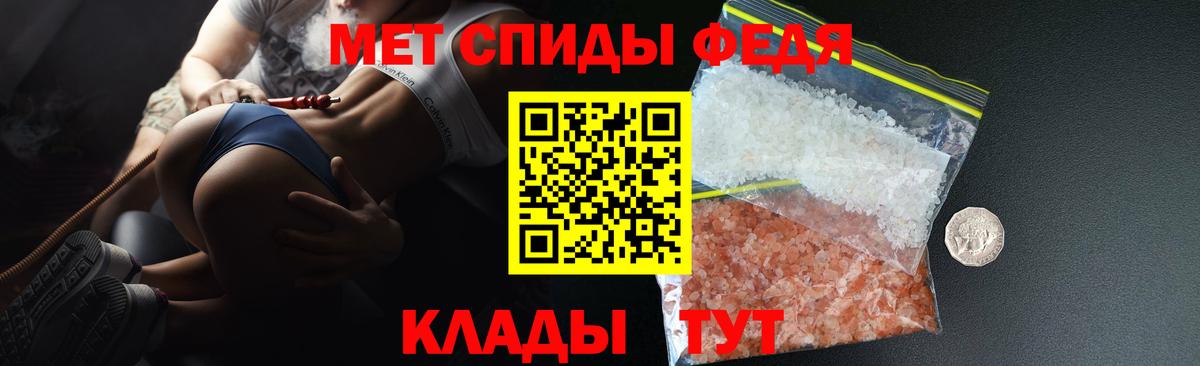 Серов  Амфетамин  Amphetamine  Амфетамин VHQ  Вход с VPN 