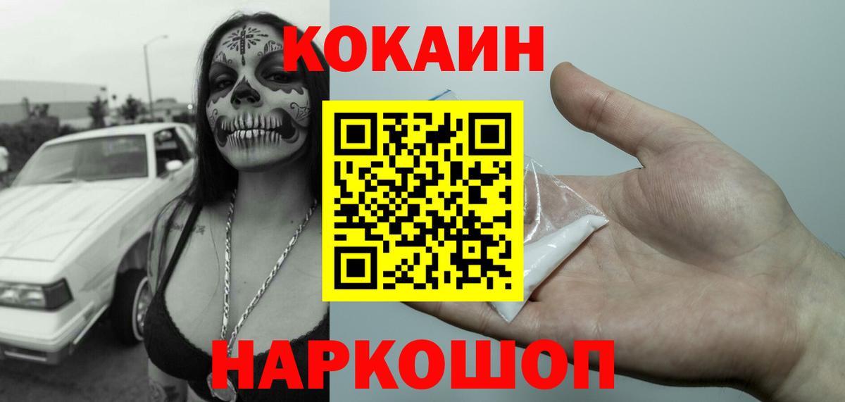 Кокаин Боливия Серов