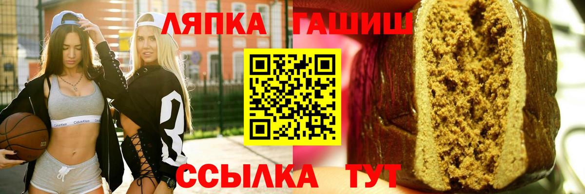 ГАШИШ гашик  Гашиш  ГАШ ice o lator  Серов  как найти   Вход с VPN 