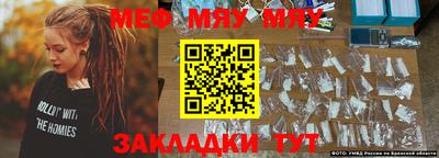 а пвп мука Пенза