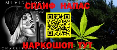 а пвп мука Пенза