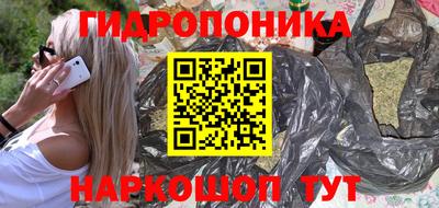 дурь Партизанск