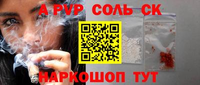 mdma Первоуральск