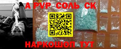 дурь Партизанск