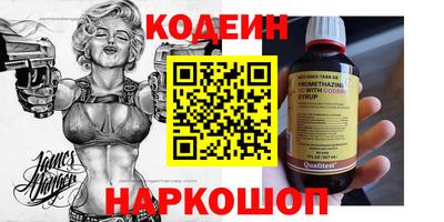 дурь Партизанск
