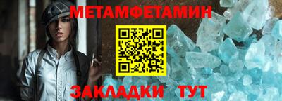 дурь Партизанск