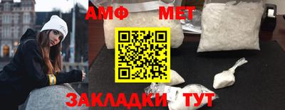 дурь Партизанск