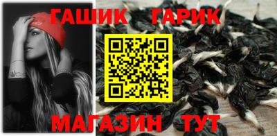 дурь Партизанск