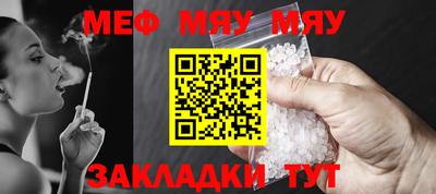 дурь Партизанск