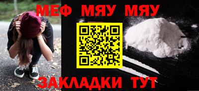 а пвп мука Пенза
