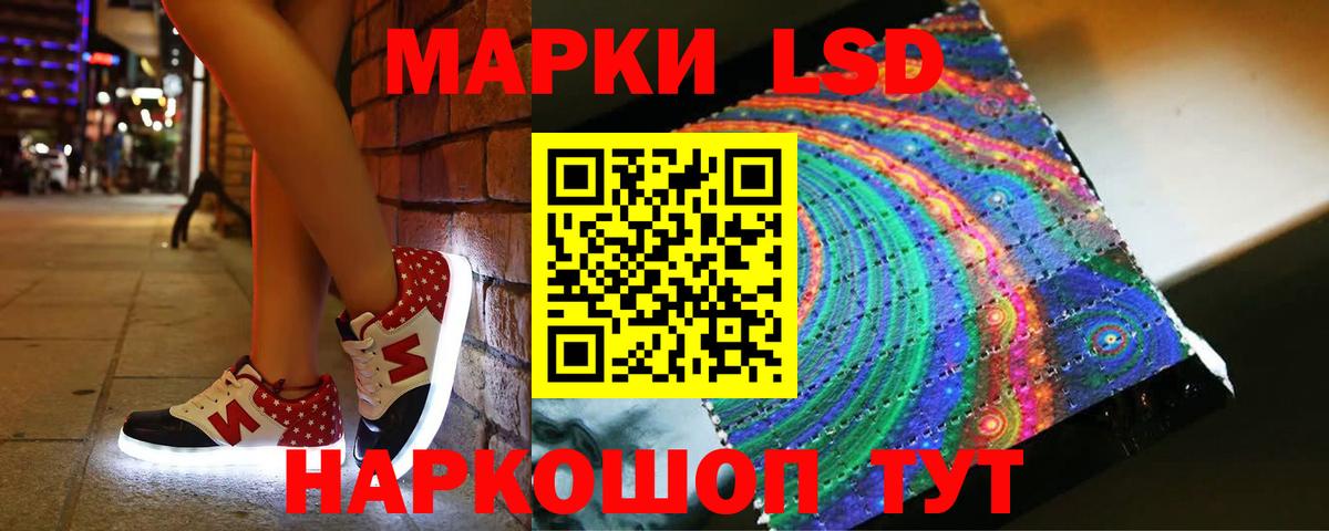 Лсд 25 экстази ecstasy Серов
