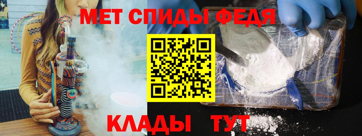 Первитин винт  Вход с VPN  Серов  Метамфетамин  Первитин винт 