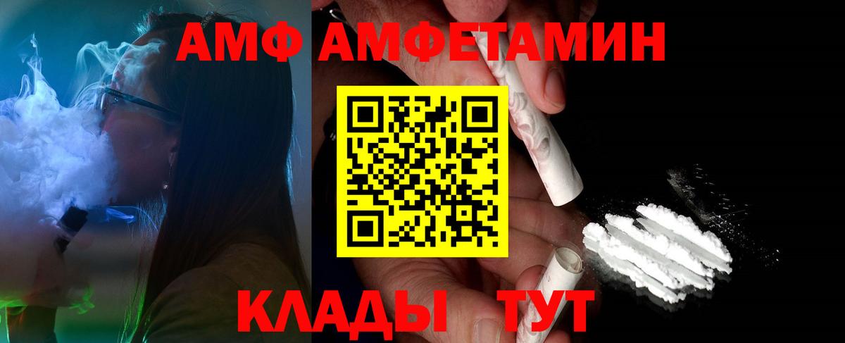 Метамфетамин мет Серов