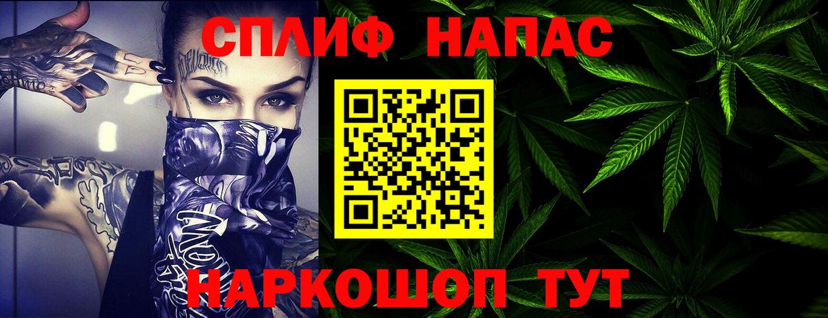 Каннабис марихуана  Канабис OG Kush  МАРИХУАНА OG Kush  Серов  Вход с VPN 
